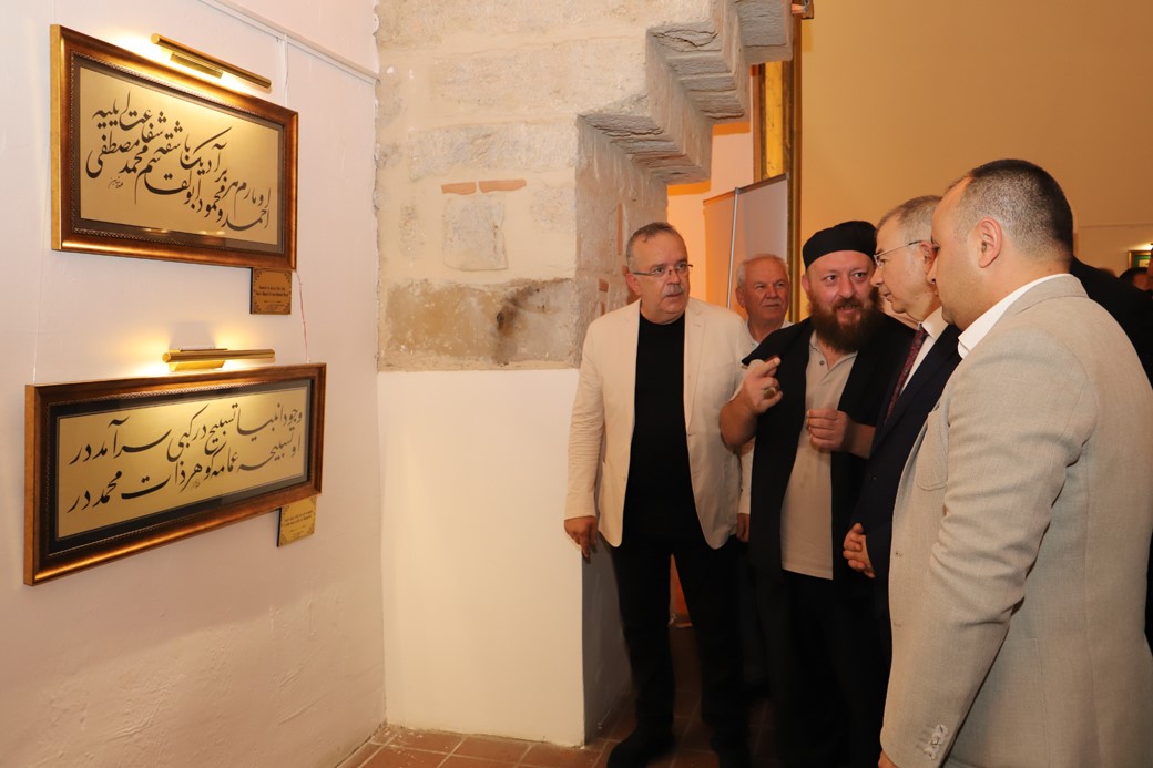 Amasya Üniversitesi İmaret Bilim, Kültür ve Sanat Merkezi dualarla açıldı
