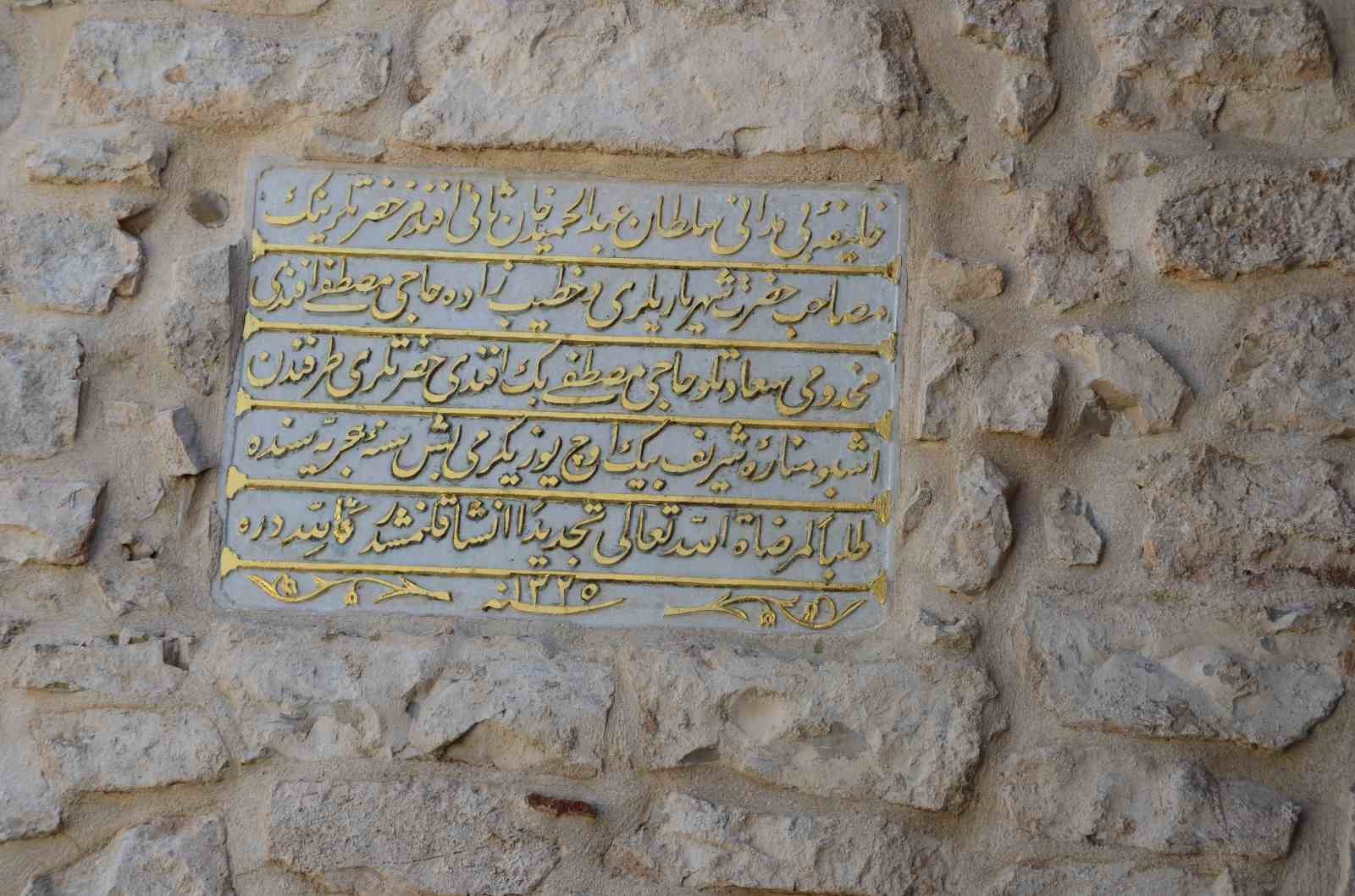 Antalya’daki 600 yıllık Sarıhacılar Camii yıllara meydan okuyor
